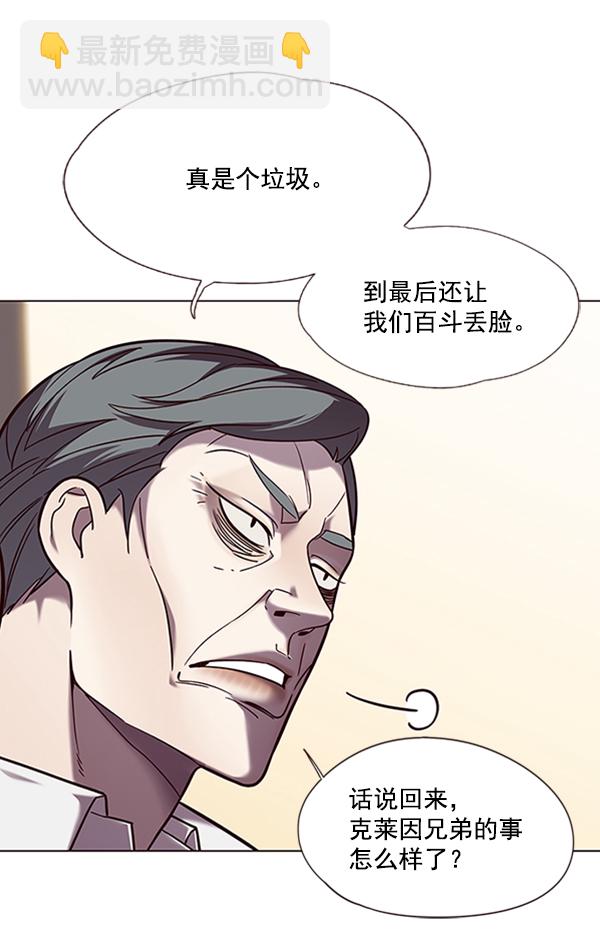 第94话11