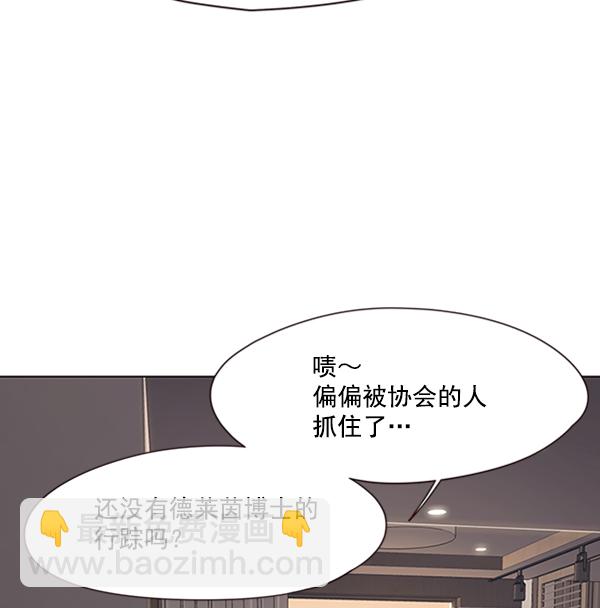 第94话13