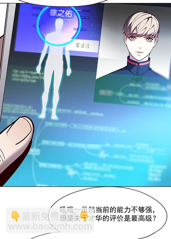 第94话17
