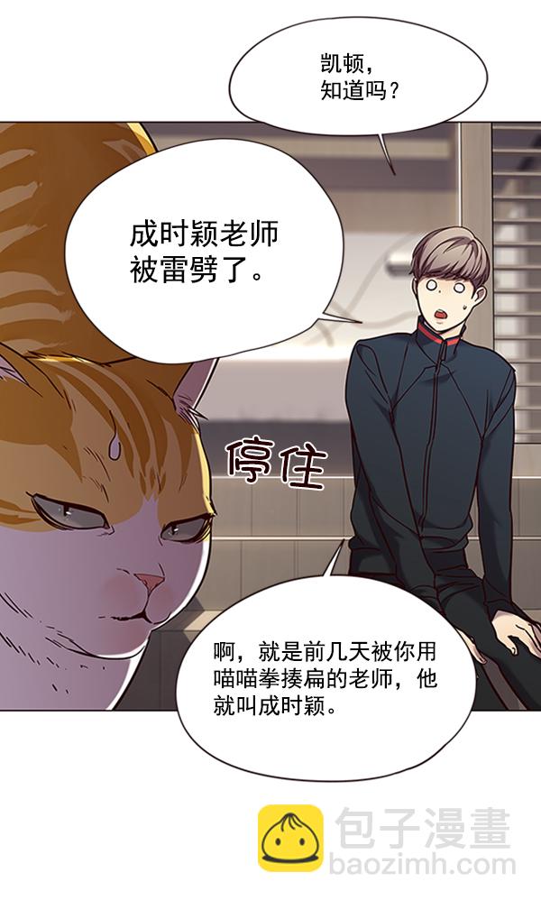 第94话26