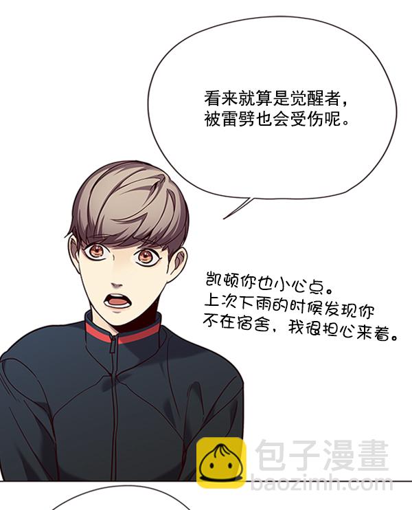 第94话28
