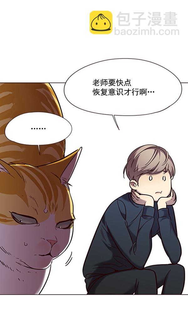 第94话30