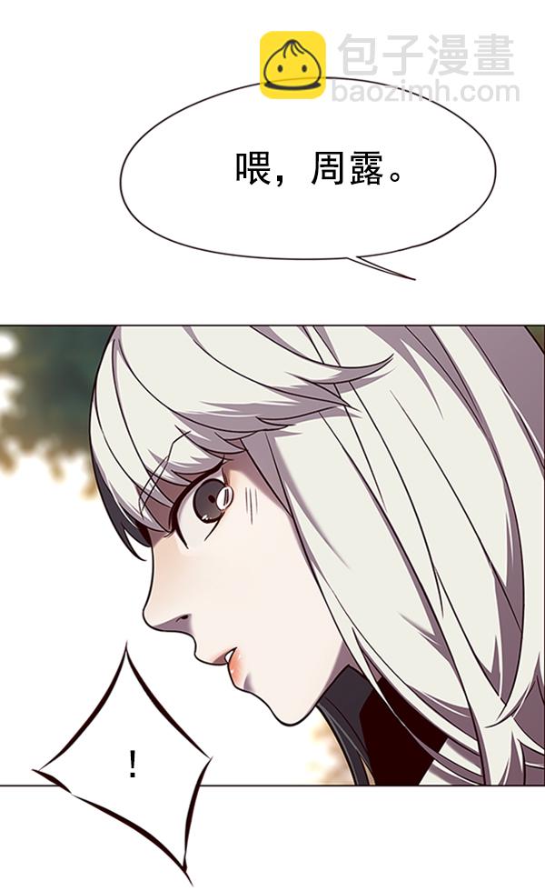 第94话39