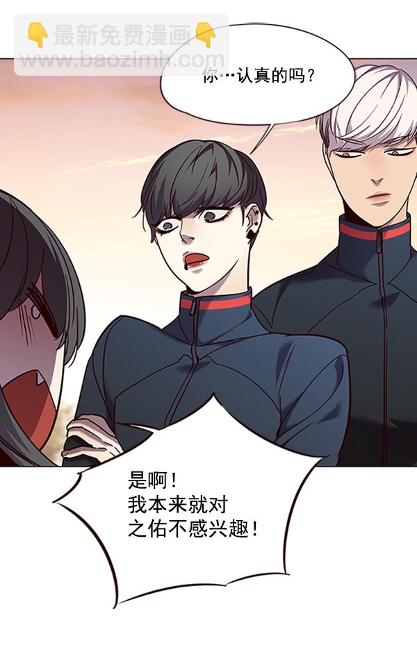 第94话45