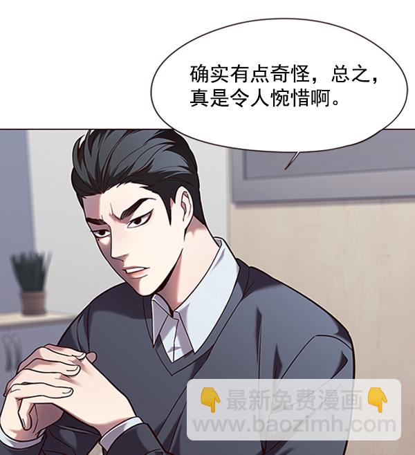 第94话5