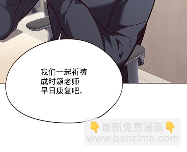 第94话6
