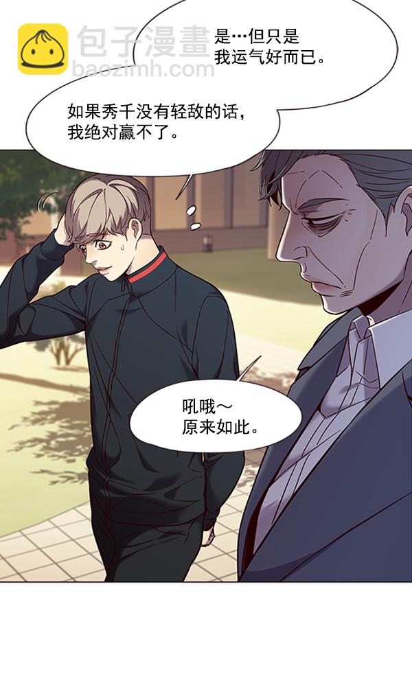 第94话69