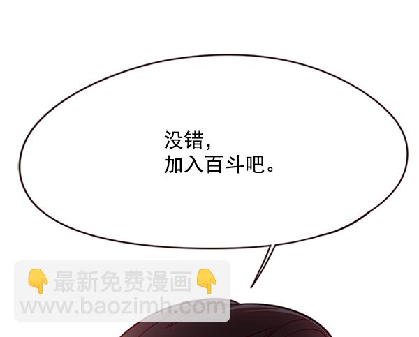第94话73