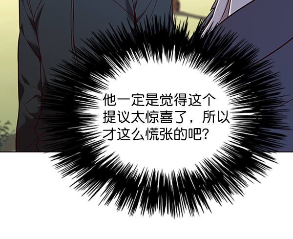 第94话77