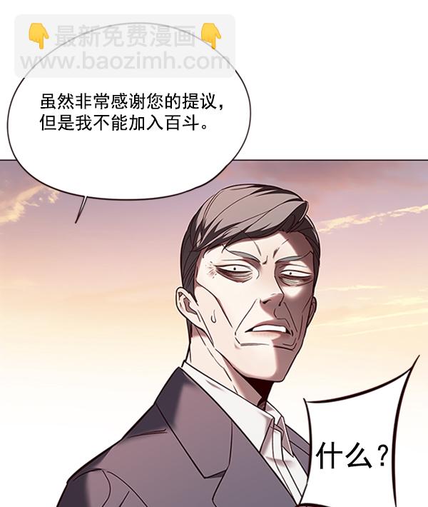 第94话81
