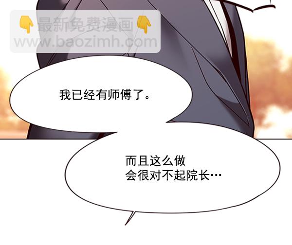 第94话82