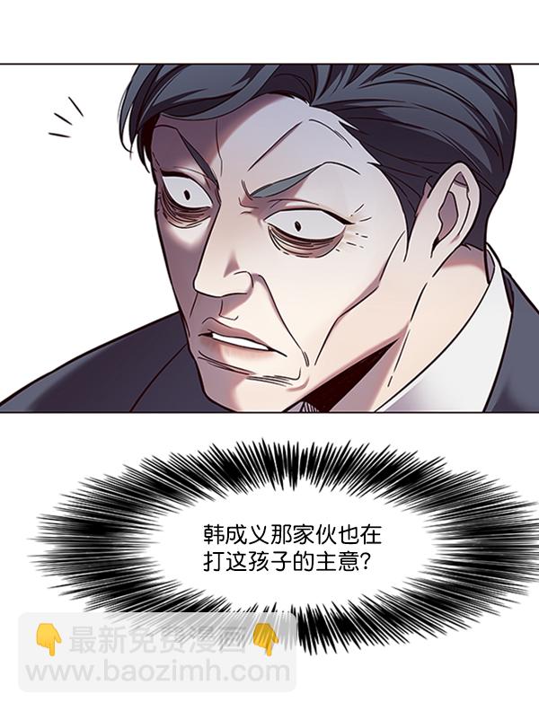 第94话83