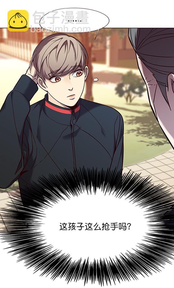 第94话84