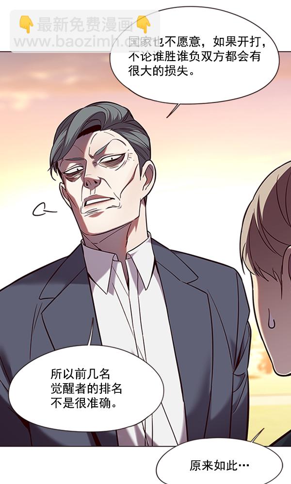 第94话89