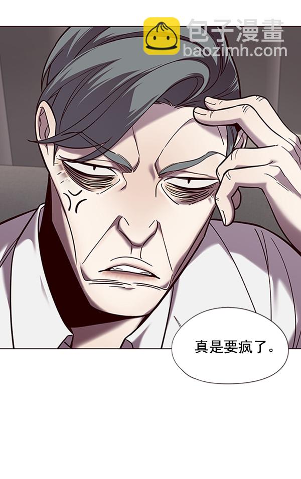 第94话9