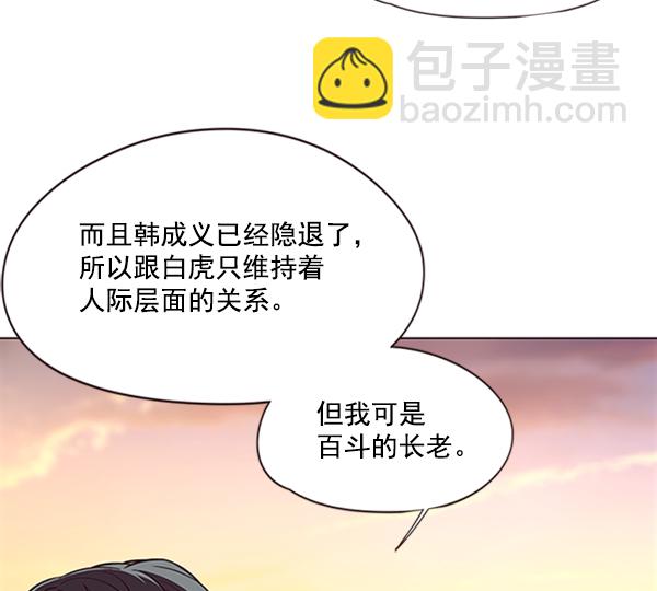 第94话90
