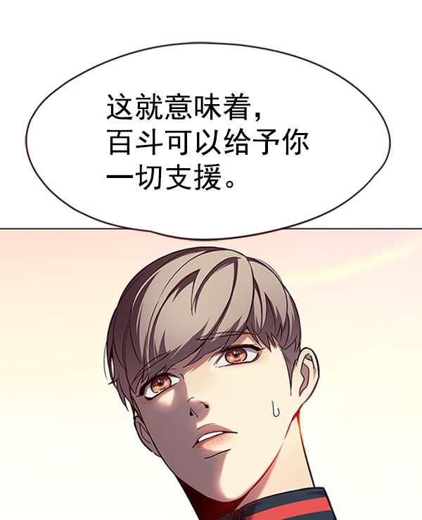 第94话92