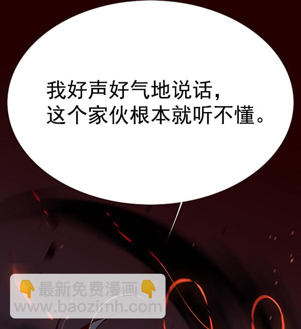 第95话119
