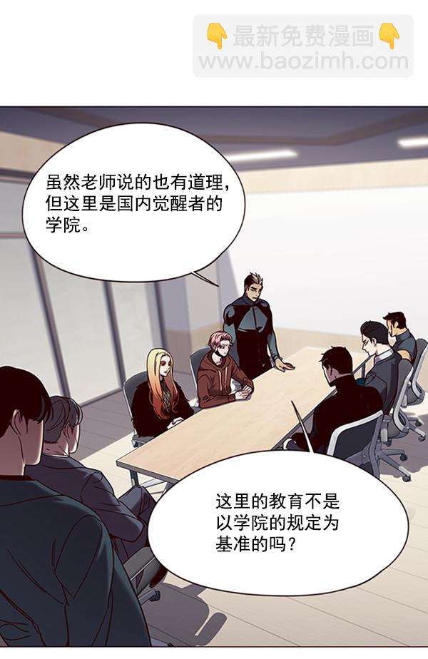 第95话17