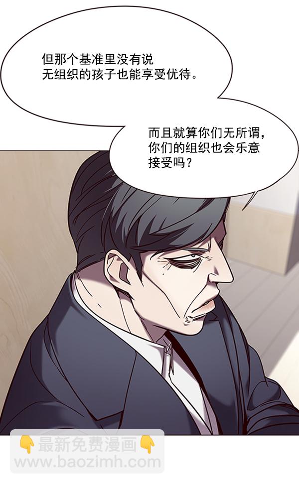 第95话18