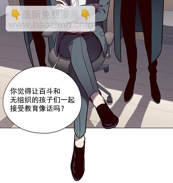 第95话2