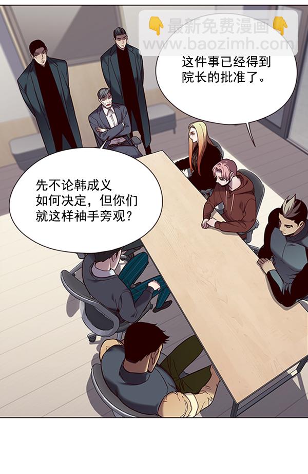 第95话3