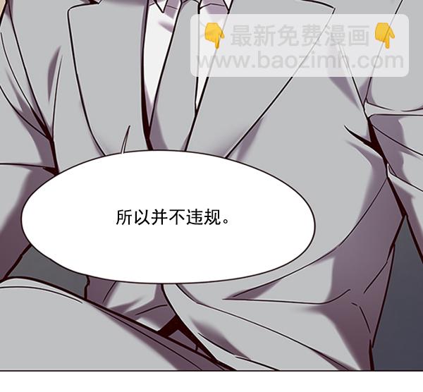 第95话43