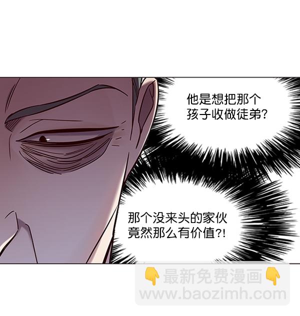 第95话44