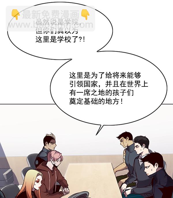 第95话5