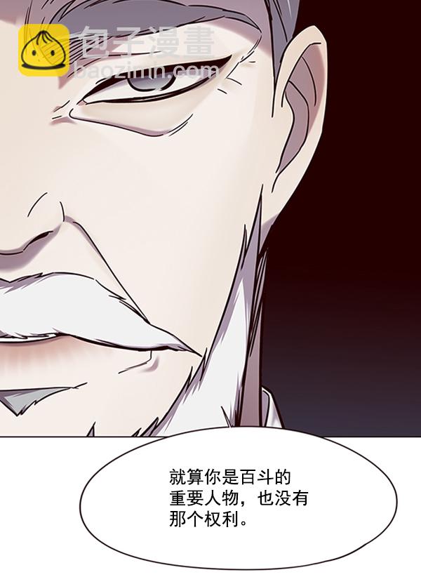 第95话50