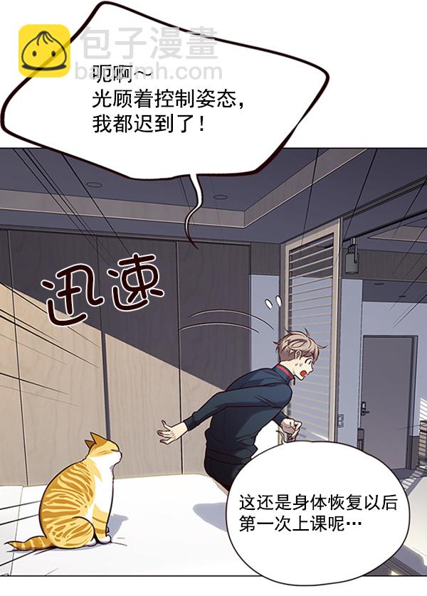 第95话55