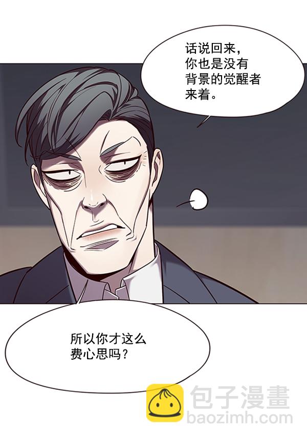 第95话8