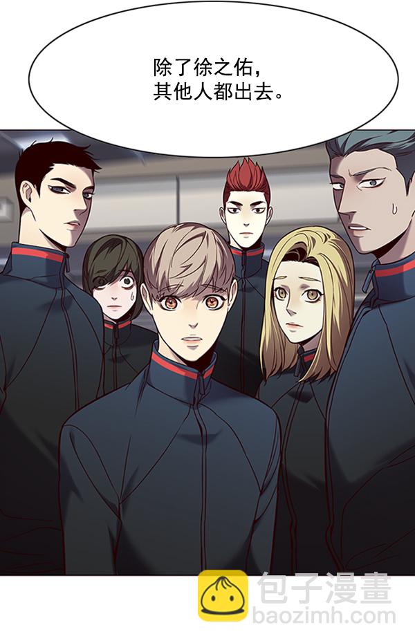 第95话80