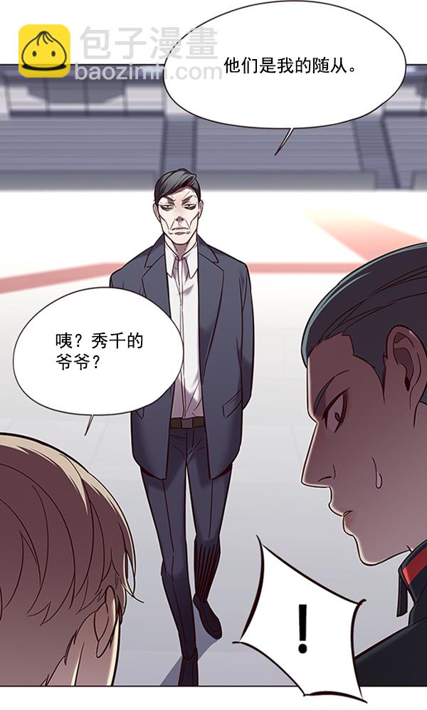 第95话83