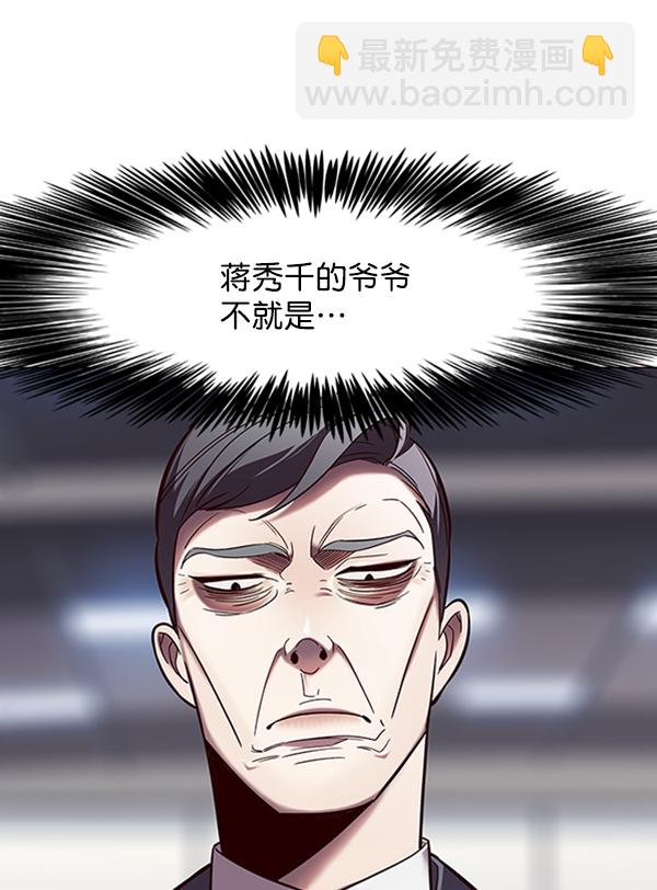第95话84
