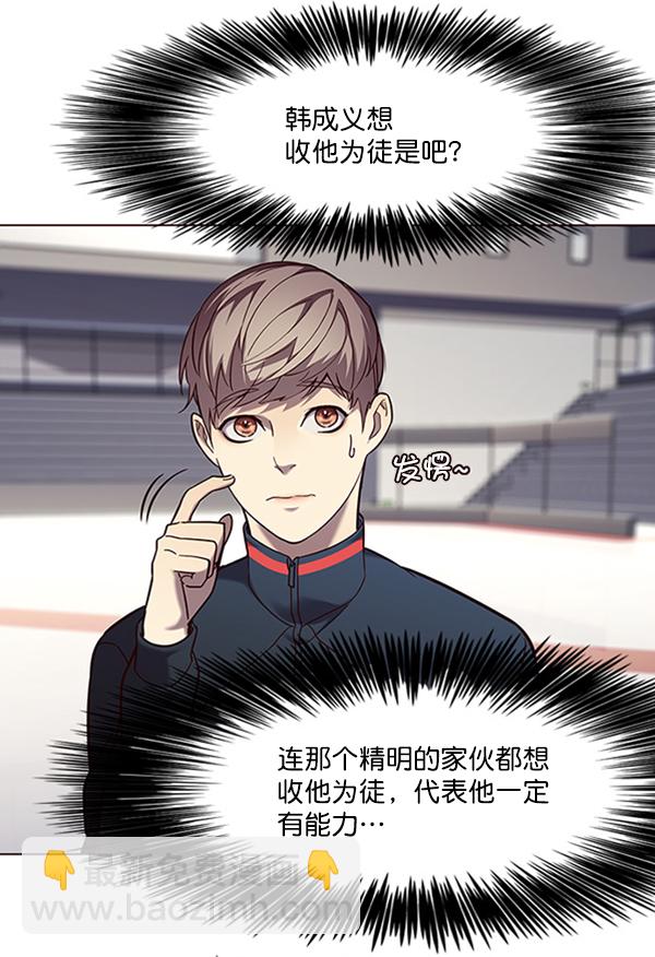 第95话94