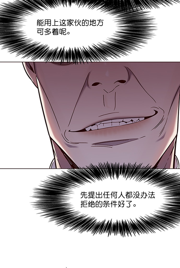 第95话96