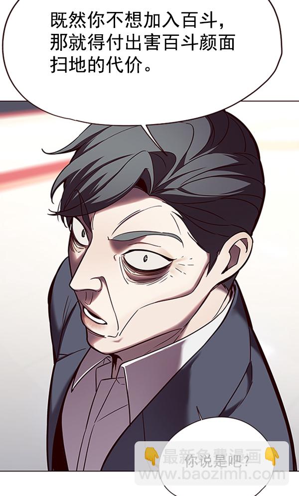 第96话11