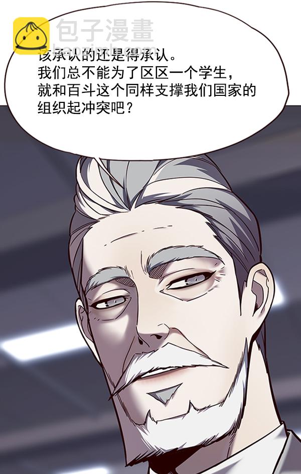 第96话110