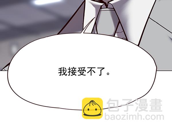 第96话111