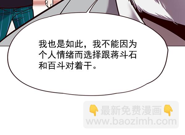 第96话113
