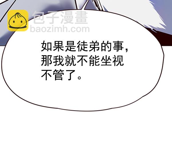 第96话116