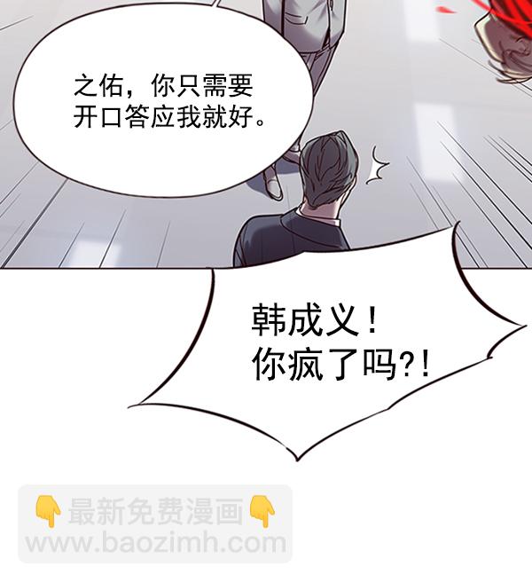 第96话118