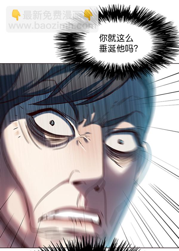 第96话119