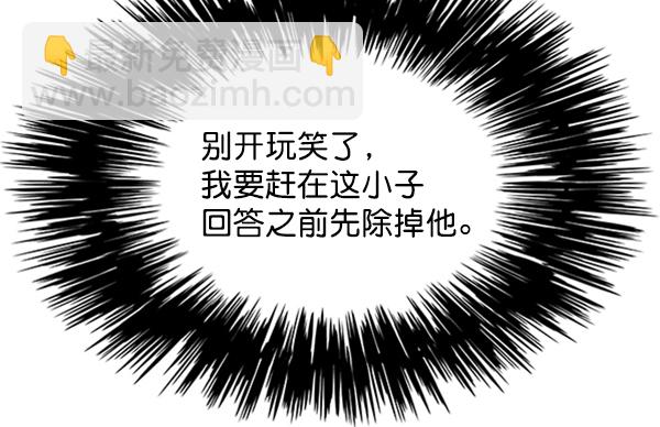 第96话120
