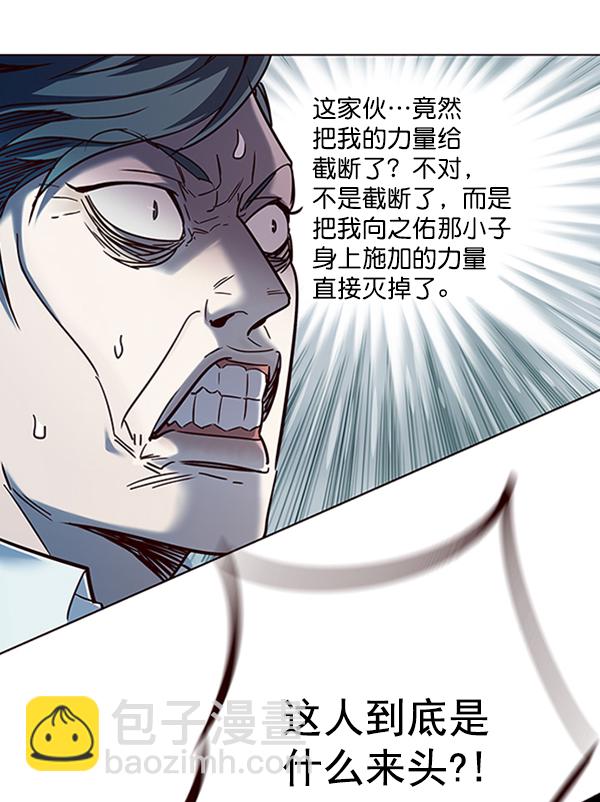 第96话139