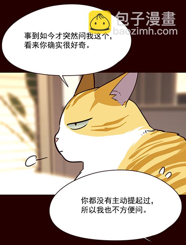第96话14