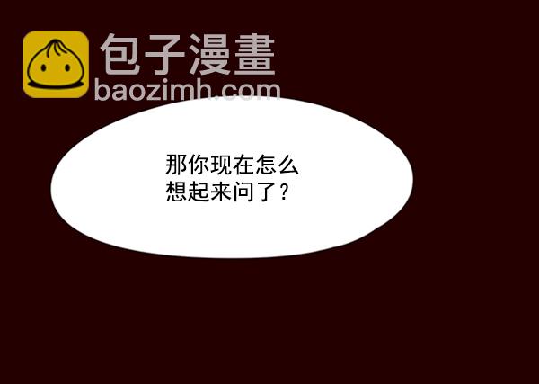 第96话15
