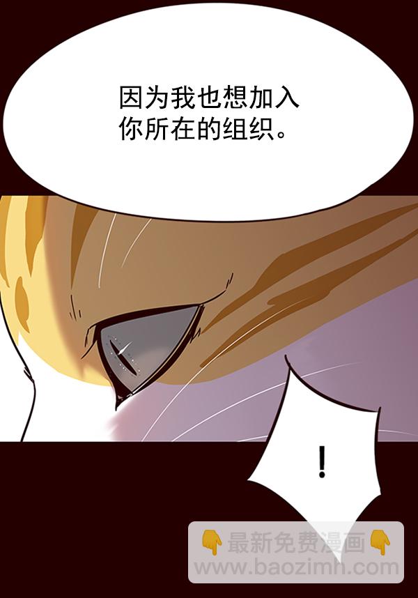 第96话16