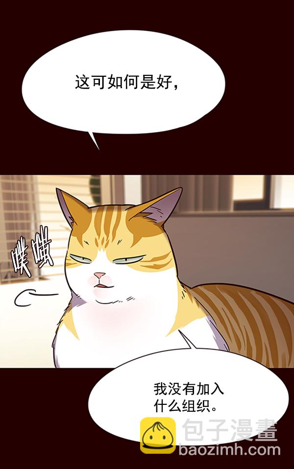 第96话18
